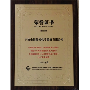 SIS、碳五石油樹脂等產(chǎn)品產(chǎn)量第一